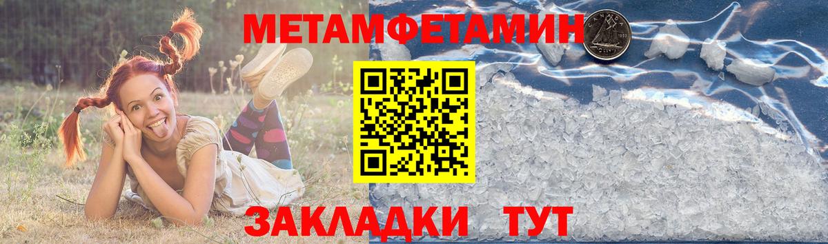 АМФЕТАМИН  Амфетамин 98%  Вход с VPN  АМФЕТАМИН  Грязи 