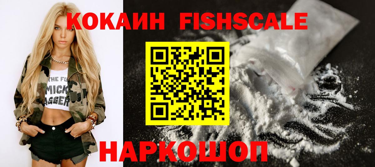 COCAIN Эквадор Грязи
