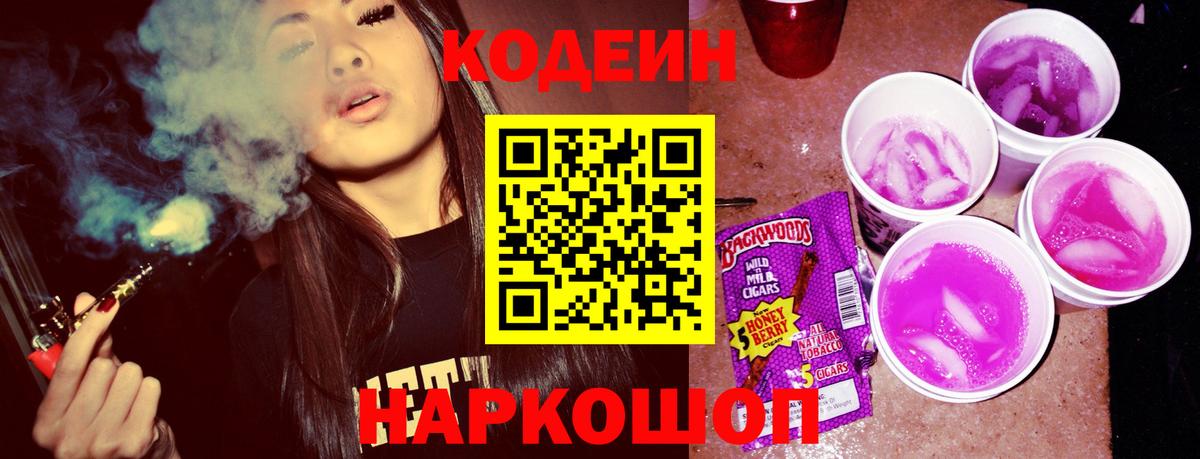 Меф МЯУ МЯУ кристаллы  ГАШИШ  МЕТ  Альфа ПВП СОЛЬ кристаллы  Вход с VPN  Мефедрон  Грязи  Канабис  COCAIN 