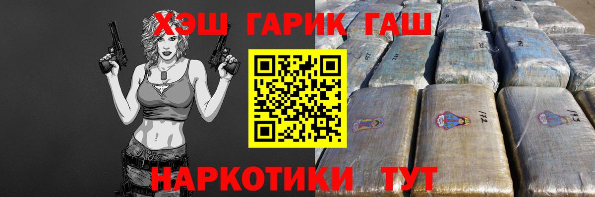 Бутират Грязи