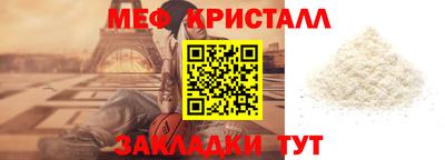 наркотики Сосновый Бор