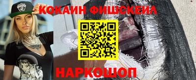 ПСИЛОЦИБИНОВЫЕ ГРИБЫ Сочи