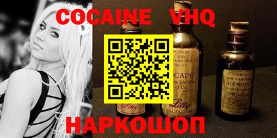 Альфа ПВП Тайшет