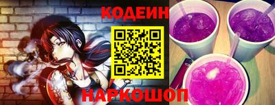 наркотики Сосновый Бор