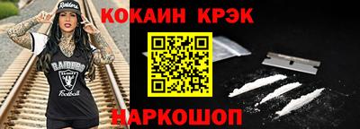 Альфа ПВП Тайшет