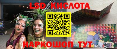наркотики Сосновый Бор