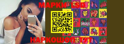 наркотики Сосновый Бор