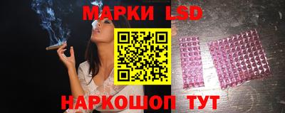 наркотики Сосновый Бор