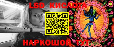 ПСИЛОЦИБИНОВЫЕ ГРИБЫ Сочи