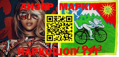 наркотики Сосновый Бор