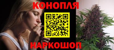 наркотики Сосновый Бор