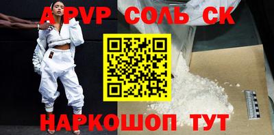 бутик Таганрог