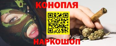 бутик Таганрог