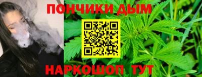 бутик Таганрог