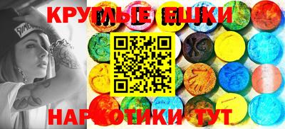 наркотики Сосновый Бор