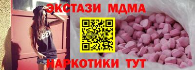 ПСИЛОЦИБИНОВЫЕ ГРИБЫ Сочи