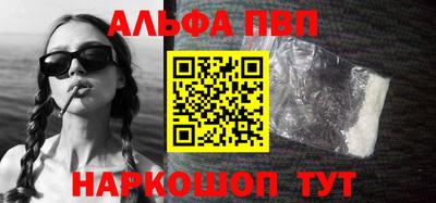 бутик Таганрог