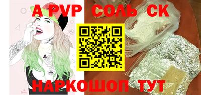 ПСИЛОЦИБИНОВЫЕ ГРИБЫ Сочи