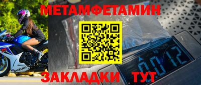 Альфа ПВП Сосновоборск