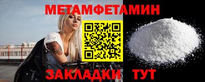 бутик Таганрог