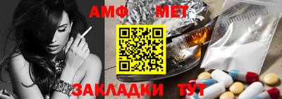 бутик Таганрог