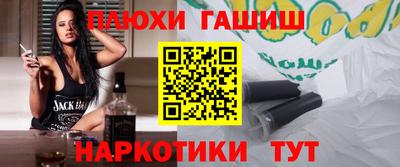 бутик Таганрог