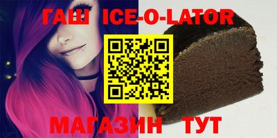 Альфа ПВП Тайшет