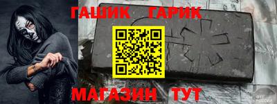 Альфа ПВП Тайшет
