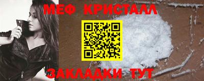 дживик Тавда