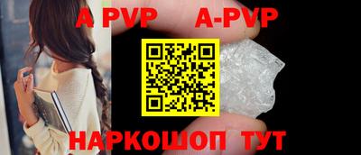 Альфа ПВП Тайшет