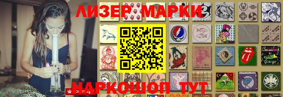 LSD-25 экстази  LSD-25 экстази ecstasy  Вход с VPN  ЛСД экстази ecstasy  Грязи 
